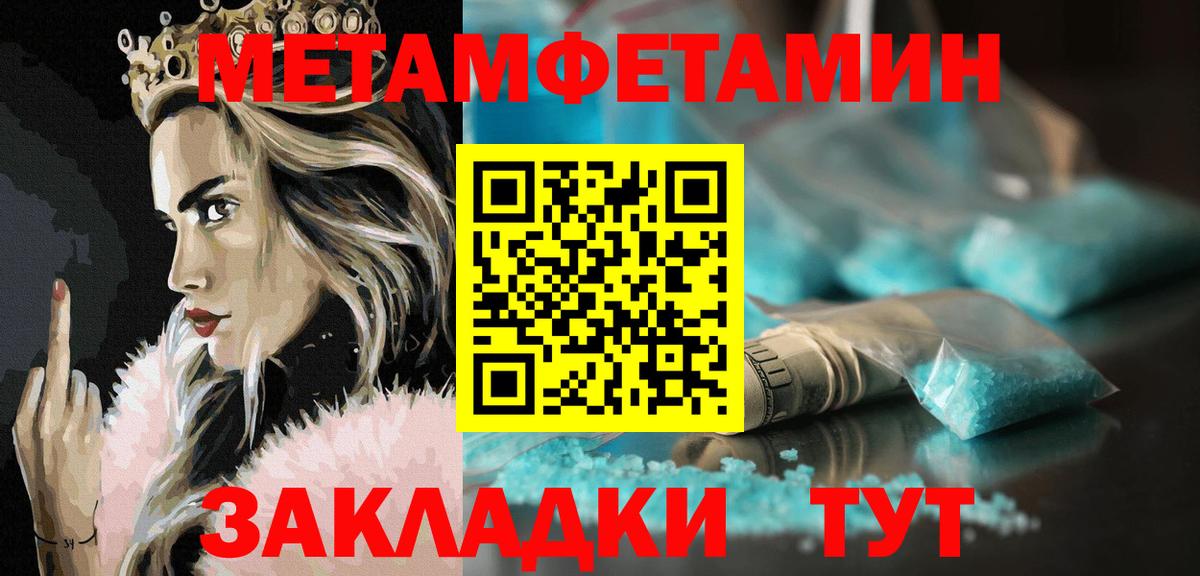 Amphetamine Premium Луховицы