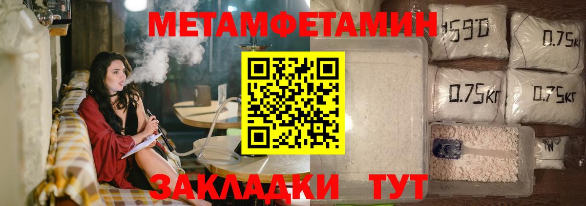 Луховицы  Amphetamine  Вход с VPN  АМФ VHQ 