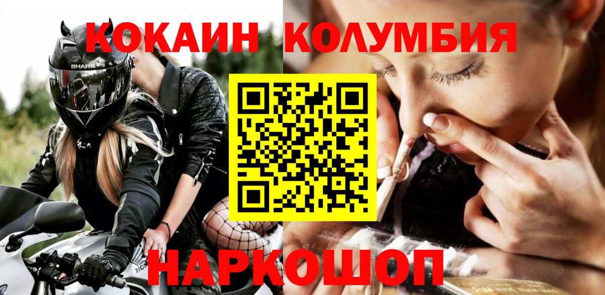 Кокаин 98%  Кокаин  Вход с VPN  Луховицы  дарнет шоп  COCAIN 97% 