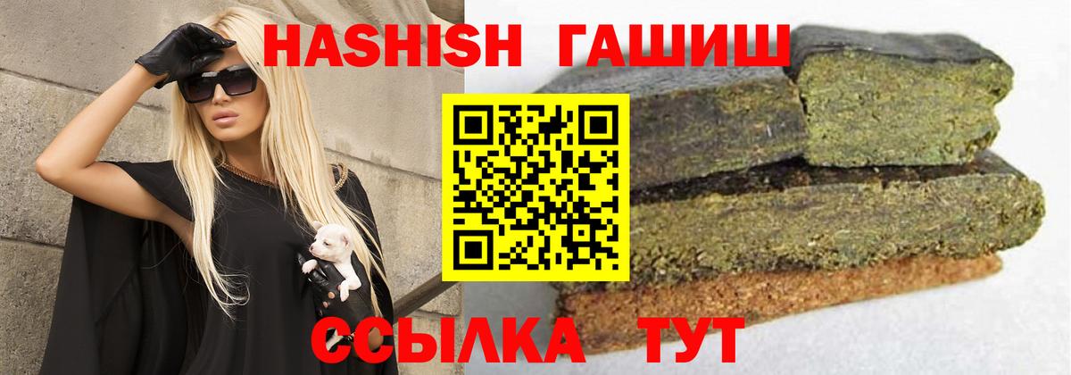 Луховицы  Гашиш AMNESIA HAZE  Вход с VPN  Гашиш  ГАШ VHQ 