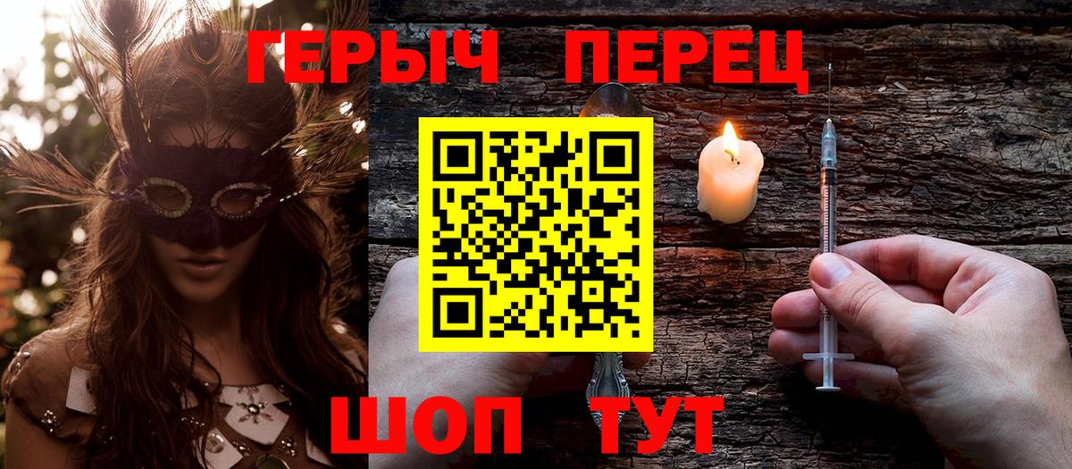 Луховицы  Героин гречка  ГЕРОИН  Вход с VPN 