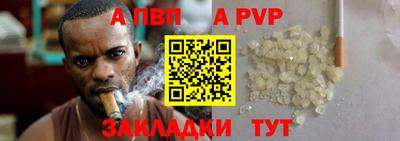 mdpv Будённовск