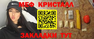mdma Бугуруслан