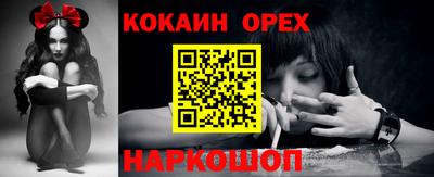 jwh Норильск