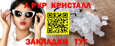 mdpv Будённовск
