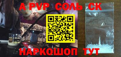 mdpv Будённовск
