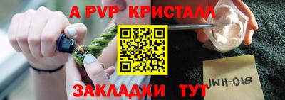 mdpv Будённовск