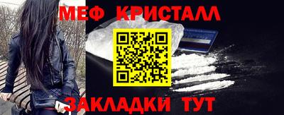 mdma Бугуруслан