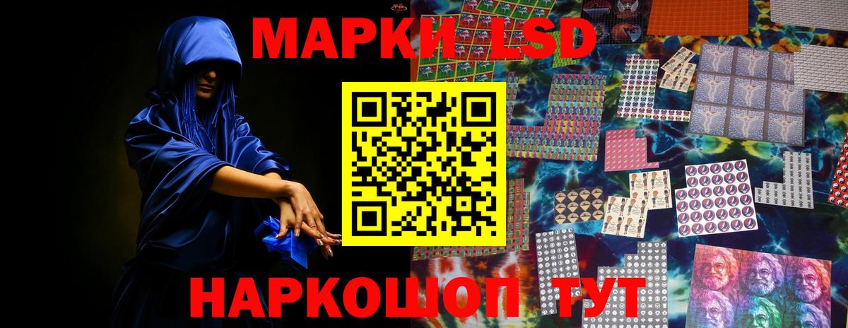 Лсд 25 экстази  ЛСД экстази ecstasy  Вход с VPN  Лсд 25 экстази кислота  Луховицы 