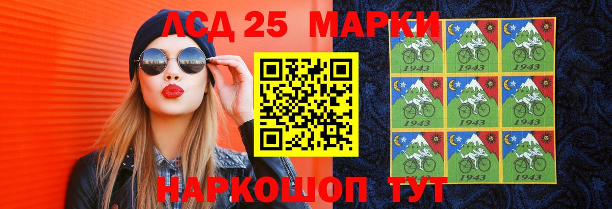 Лсд 25 экстази кислота Луховицы