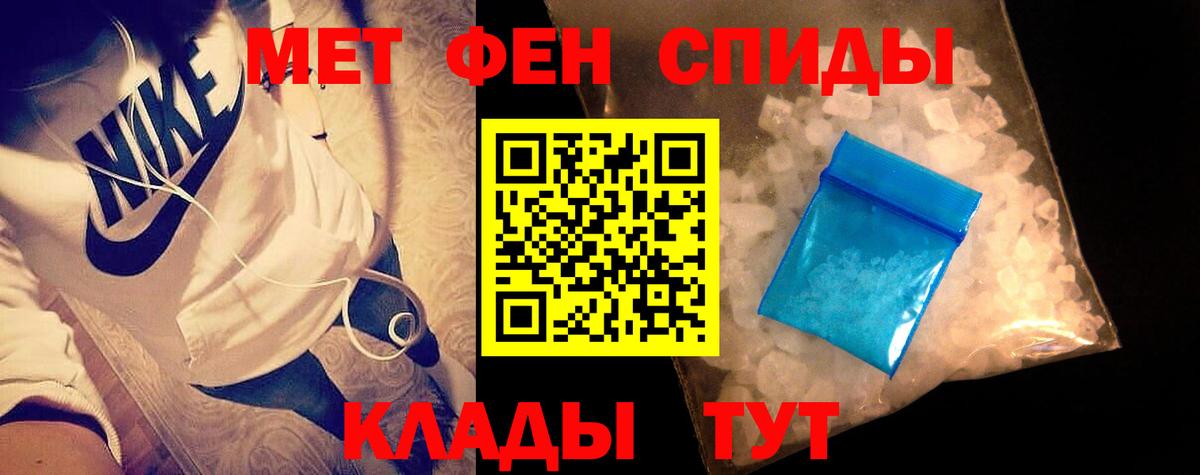 Луховицы  Первитин винт  Вход с VPN 