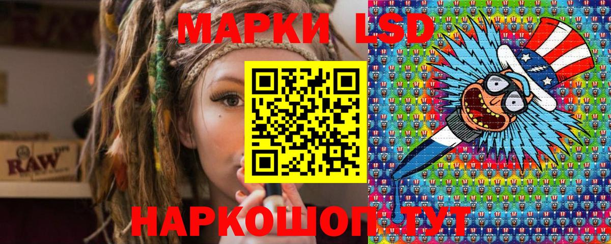 Луховицы  Марки 25I-NBOMe 1,8мг  как найти закладки  Марки 25I-NBOMe 1,8мг  Вход с VPN 