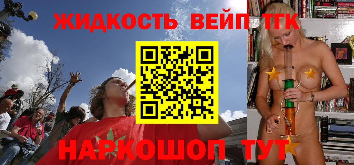 Мефедрон Луховицы