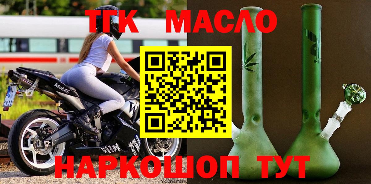 Луховицы  ТГК вейп  гидра   Вход с VPN 