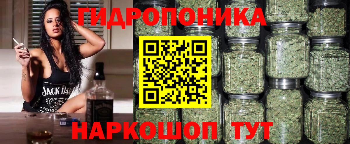 Луховицы  Бошки марихуана план  Конопля White Widow  Бошки марихуана AK-47  Вход с VPN 